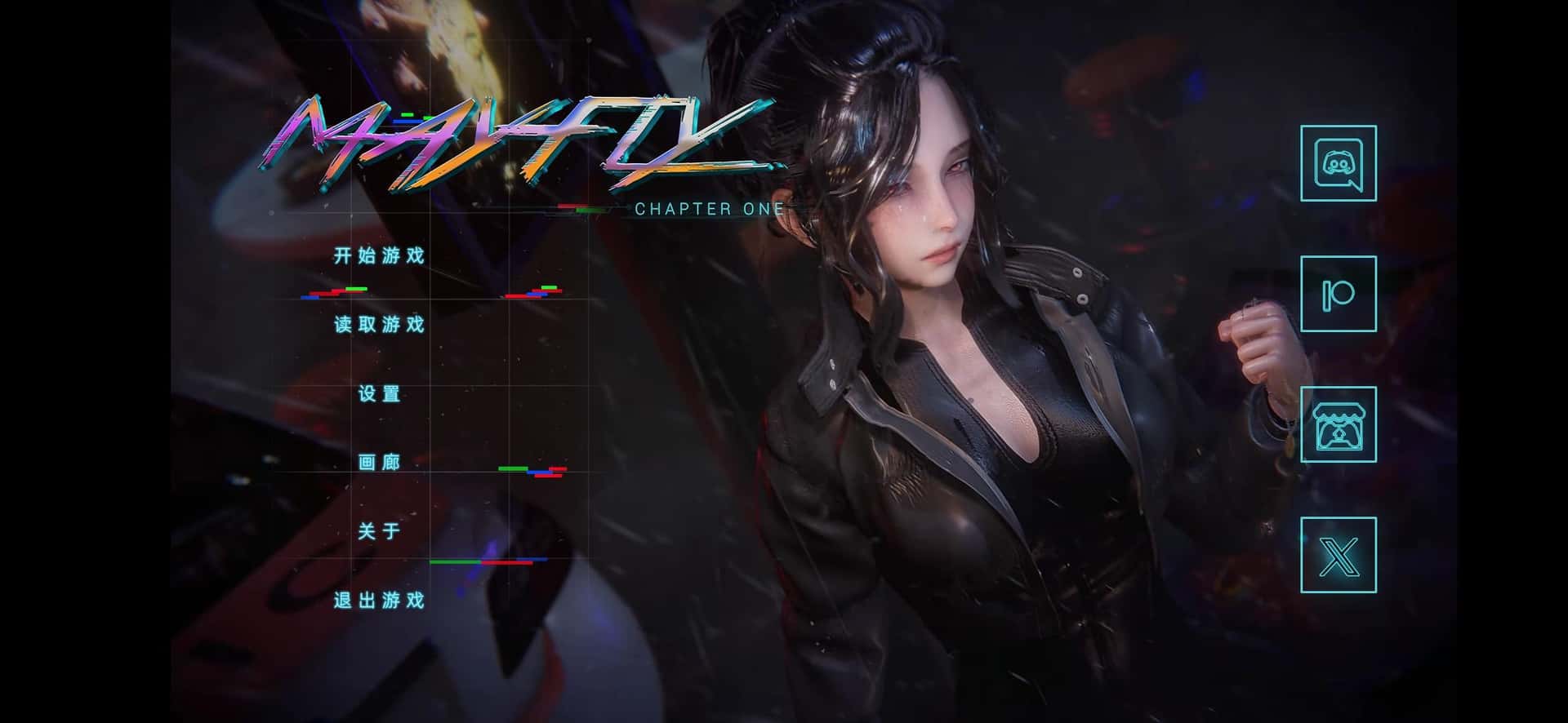 蜉蝣 | 中文官网封面