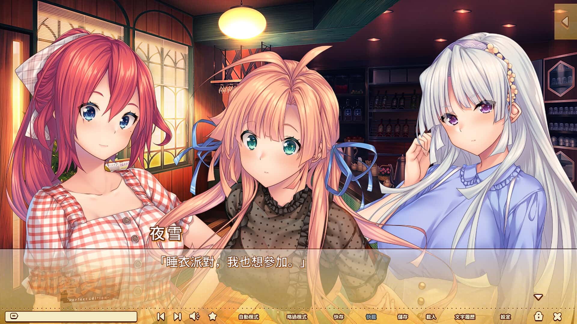 游戏截图5