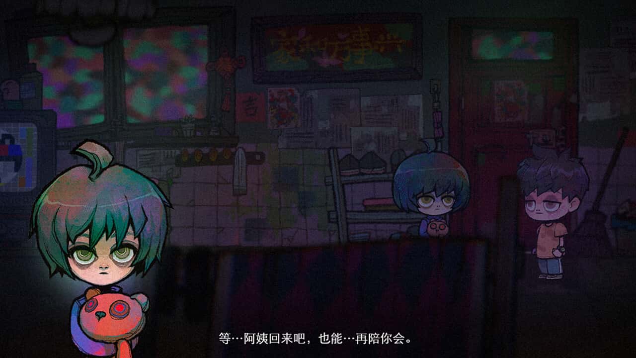 游戏截图