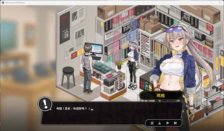 游戏截图2