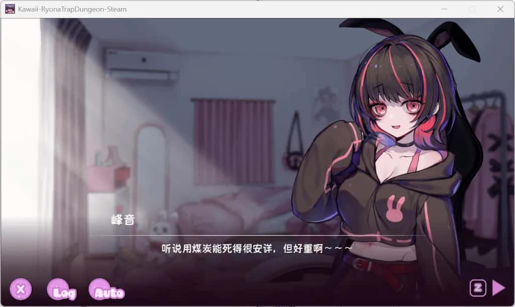 游戏画面1