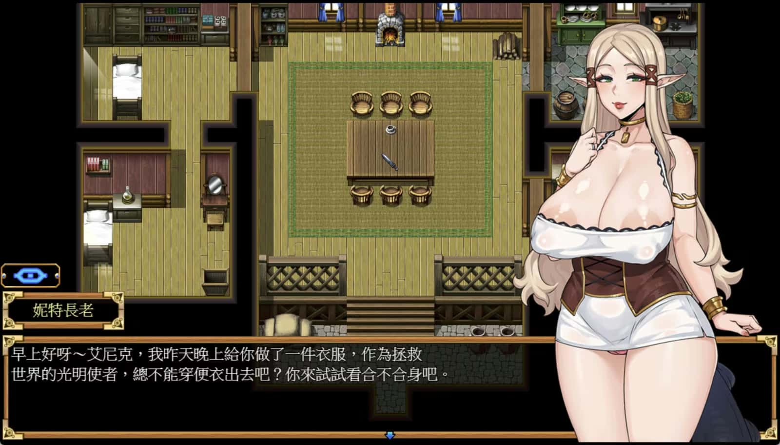 欲望之尾|官方中文封面