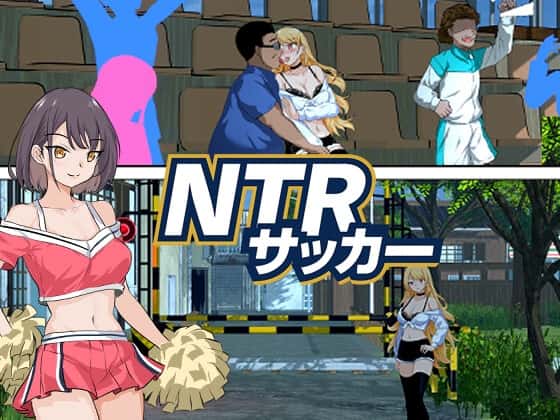 NTRサッカー | 中文官方最新版
