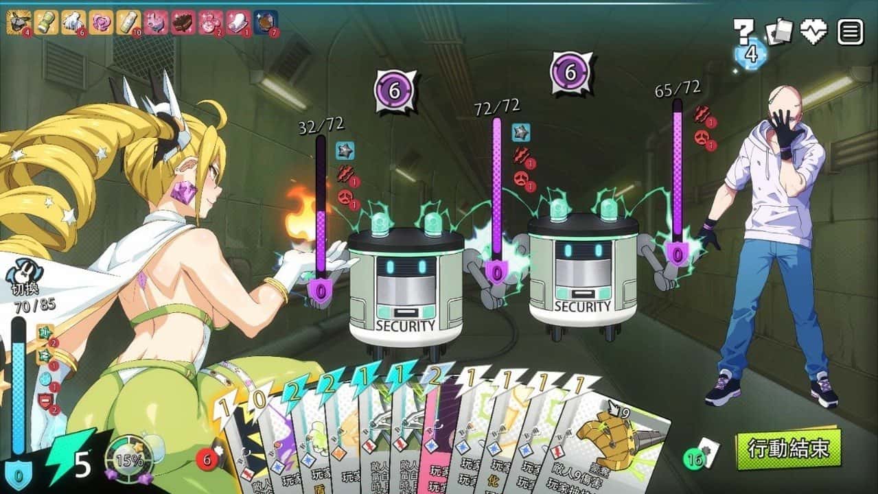 视觉数据6